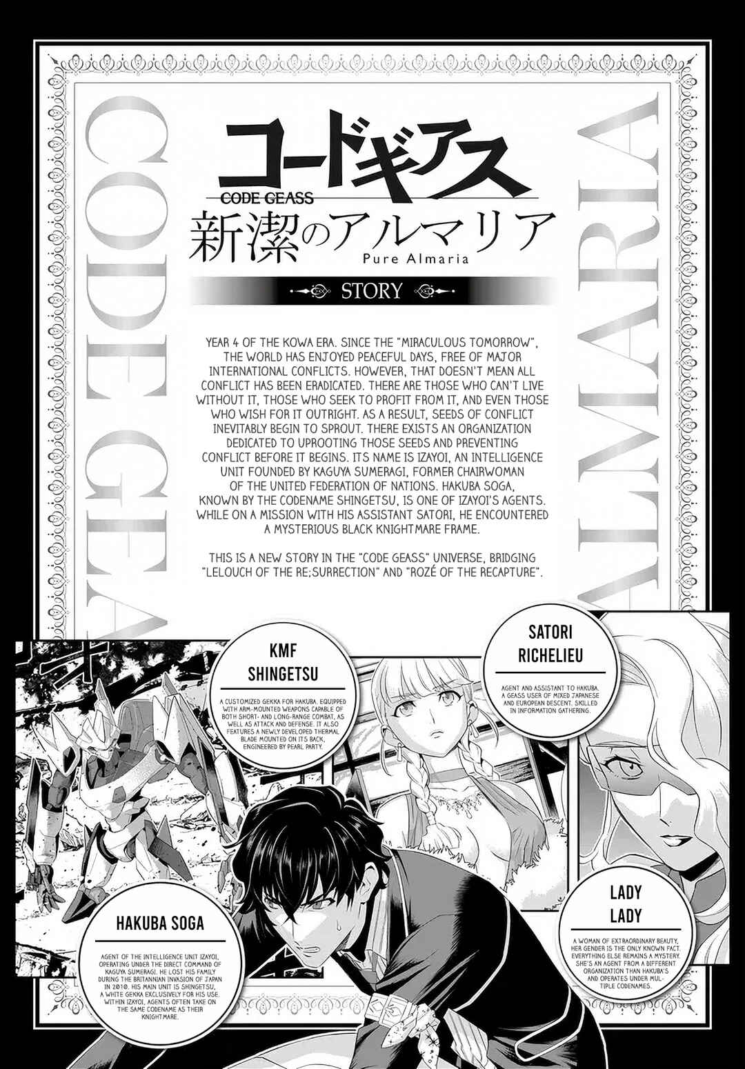 Page 1 Chapter 2 Code Geass: Pure Almaria