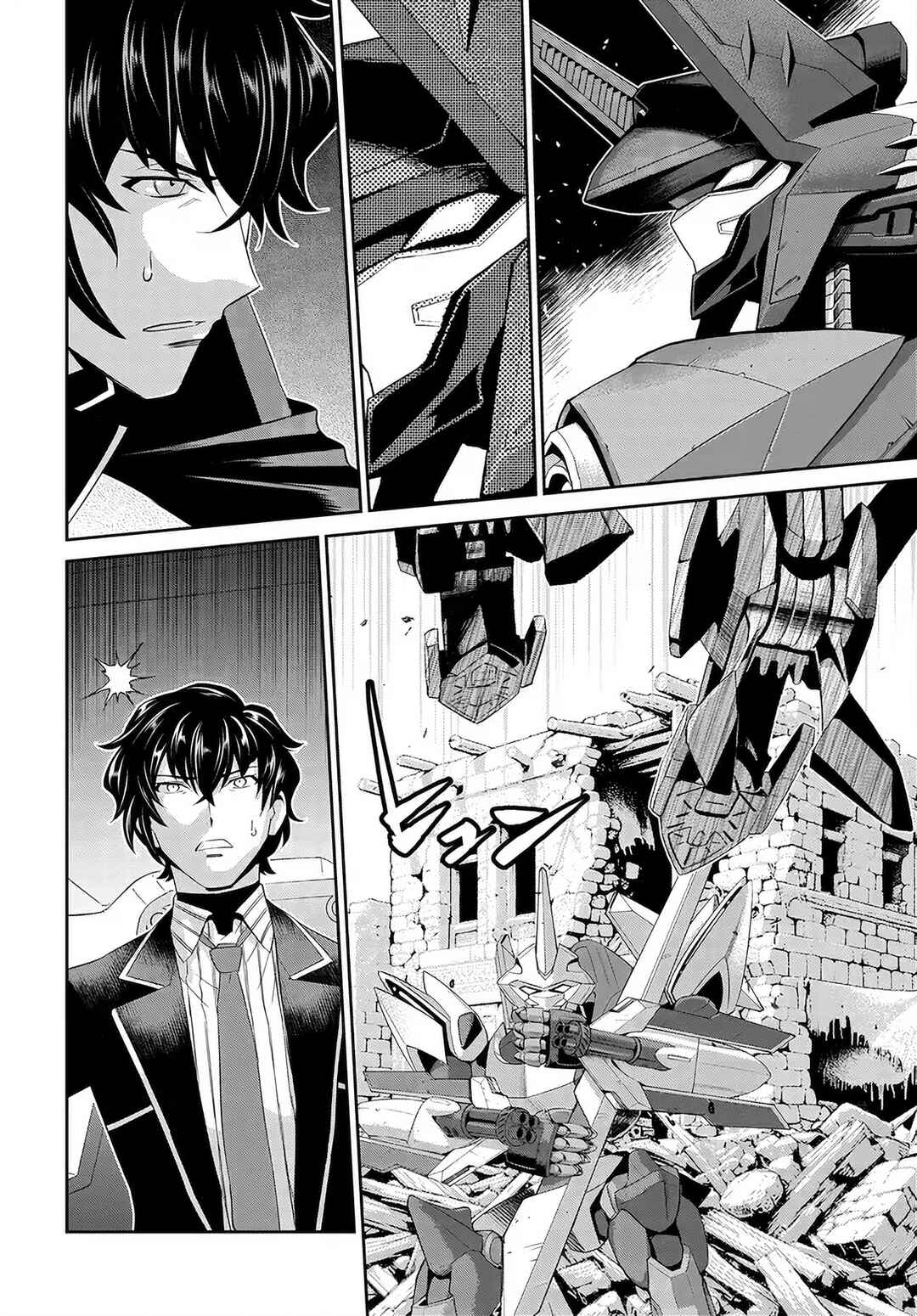Page 13 Chapter 2 Code Geass: Pure Almaria