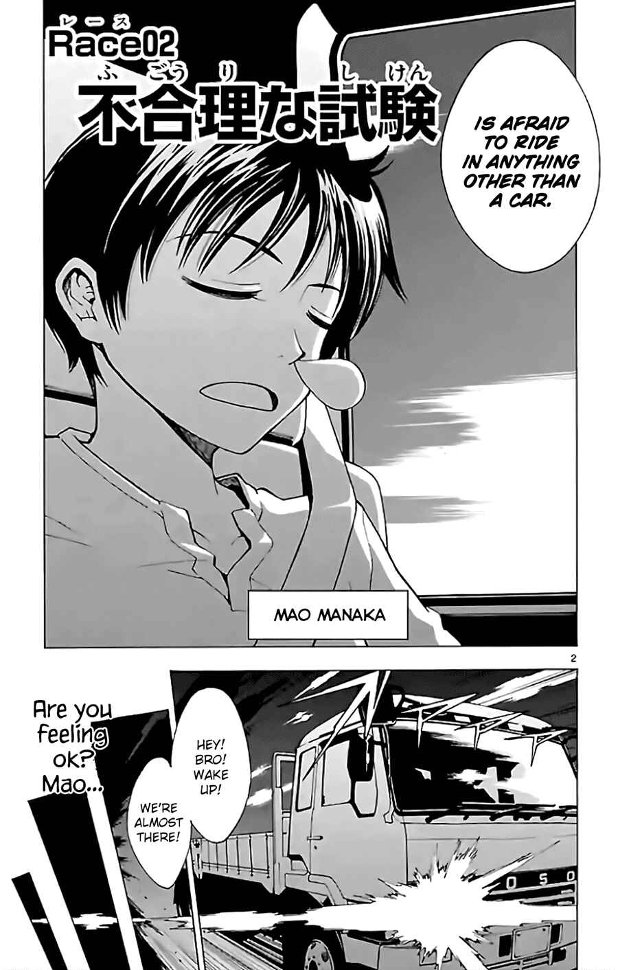 Page 2 Chapter 2.1 G