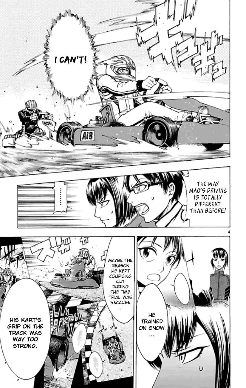 Page 3 Chapter 3.1 G