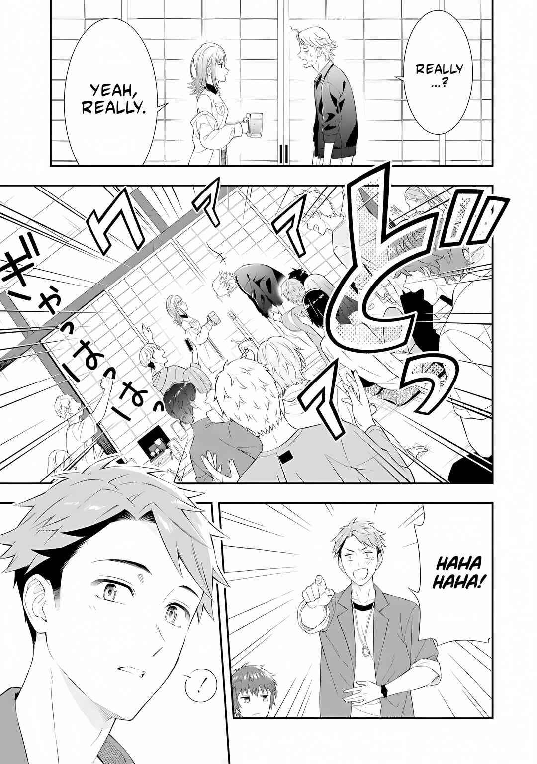 Page 5 Chapter 1.1 Toumei na Yoru ni Kakeru-kun to, Me ni Mienai Koi wo Shita.