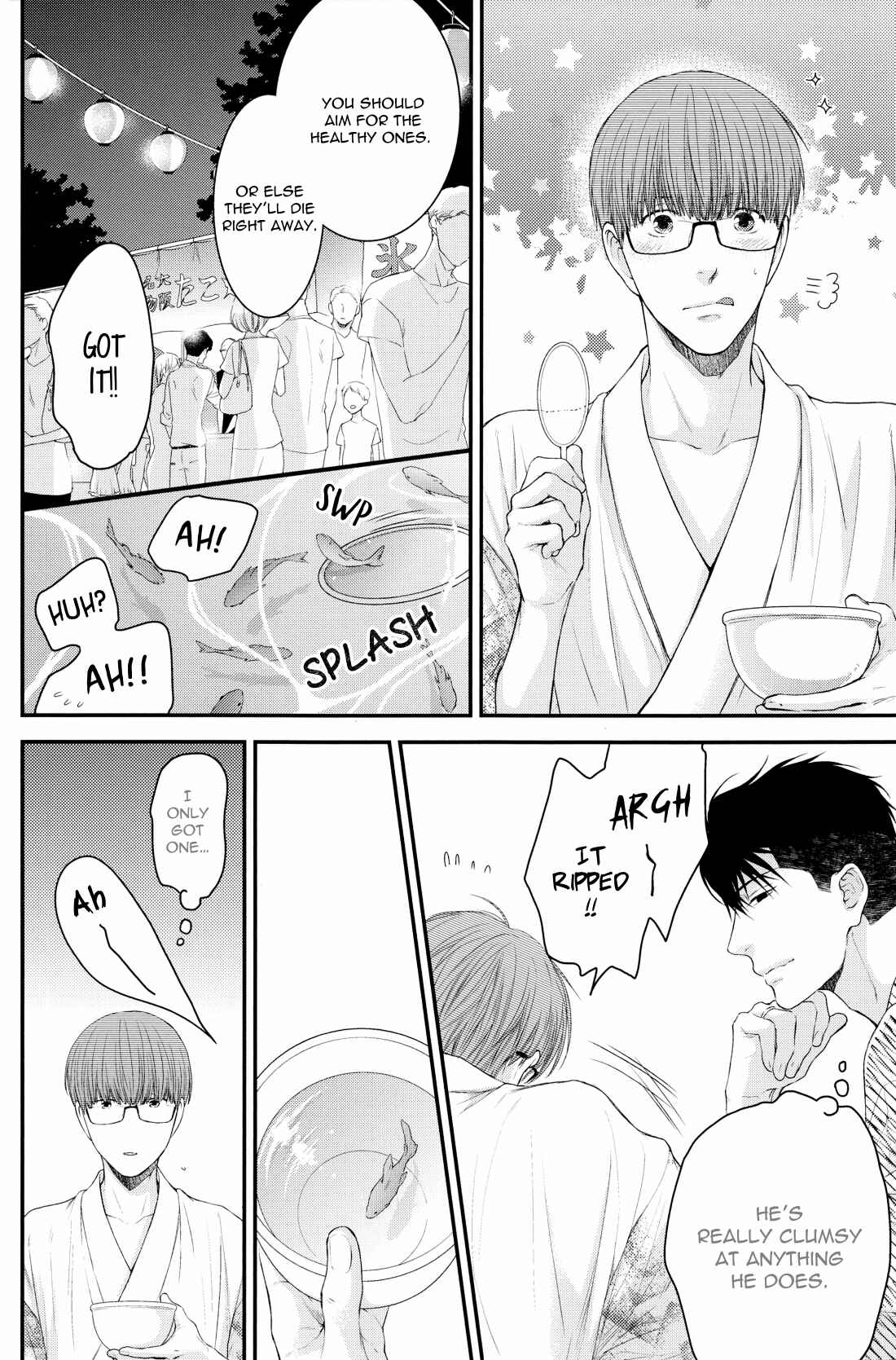 Page 10 Chapter Unknown_3068 Hidoku Shinai de - Akakute Oishii (Doujinshi)