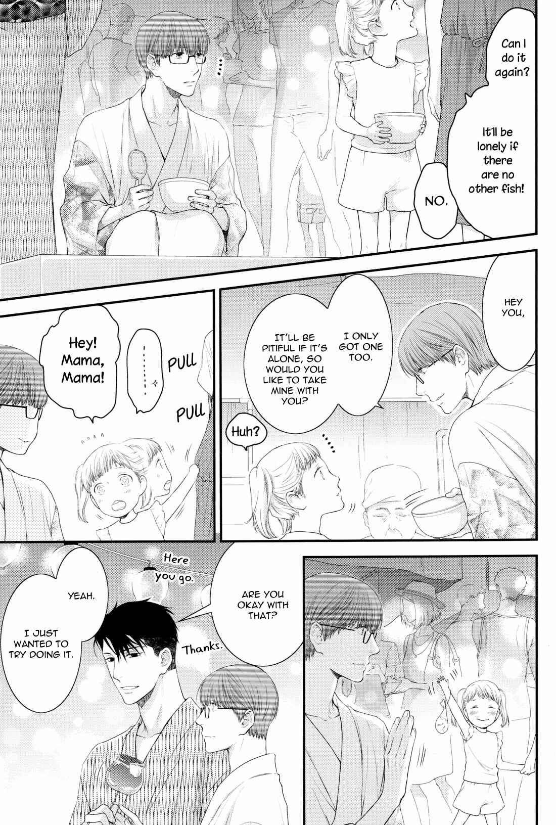 Page 11 Chapter Unknown_3068 Hidoku Shinai de - Akakute Oishii (Doujinshi)