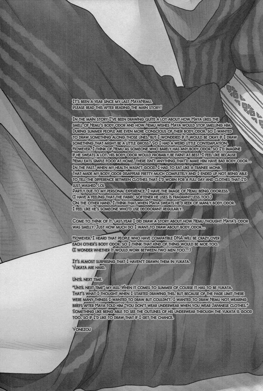 Page 6 Chapter Unknown_3068 Hidoku Shinai de - Akakute Oishii (Doujinshi)