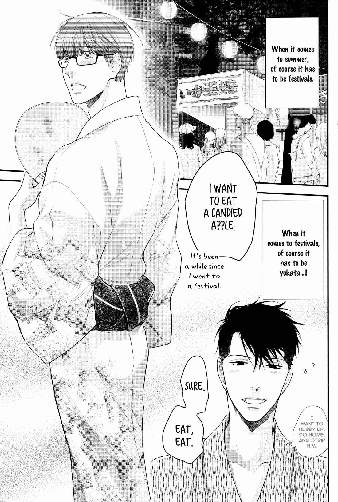 Page 7 Chapter Unknown_3068 Hidoku Shinai de - Akakute Oishii (Doujinshi)