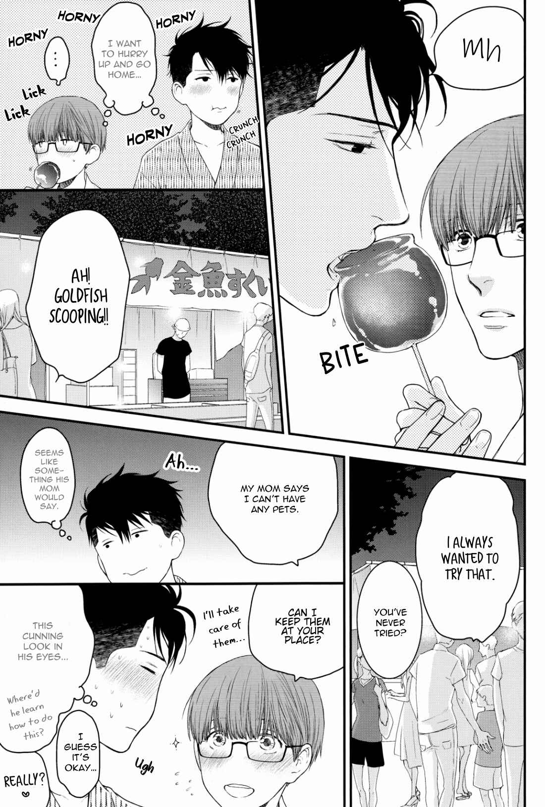 Page 9 Chapter Unknown_3068 Hidoku Shinai de - Akakute Oishii (Doujinshi)