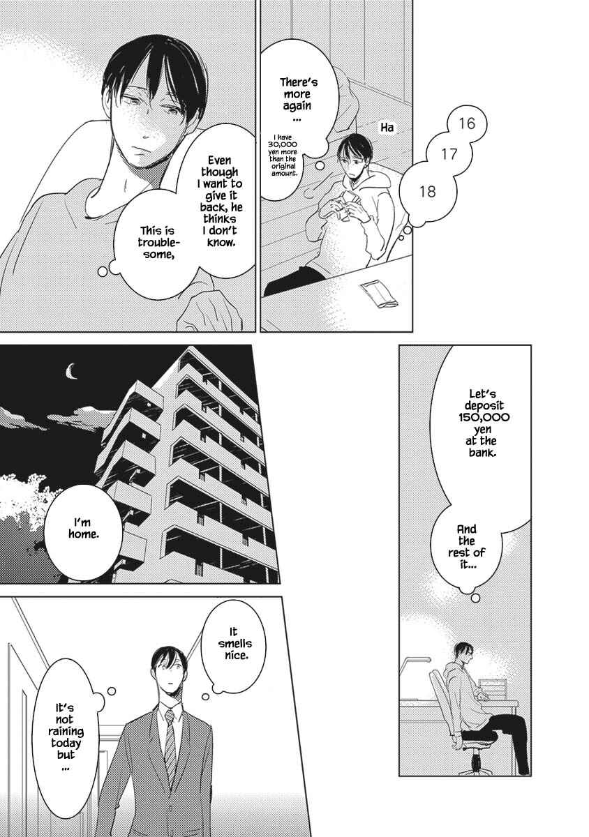 Page 17 Chapter 5 Kigengire no Hatsukoi