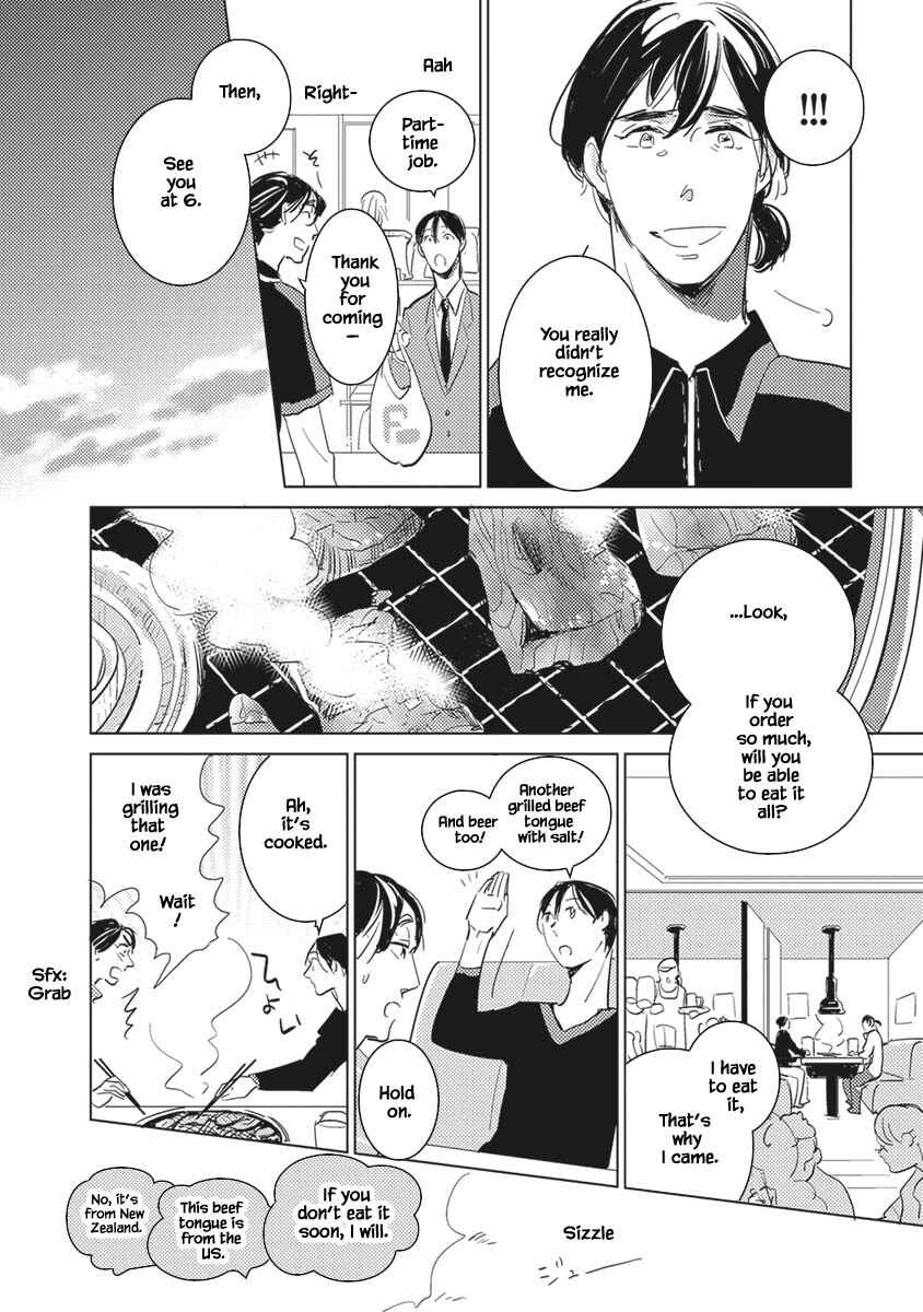 Page 24 Chapter 5 Kigengire no Hatsukoi