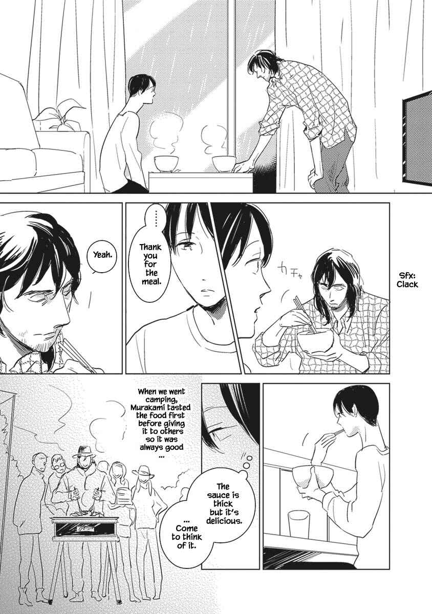 Page 3 Chapter 5 Kigengire no Hatsukoi
