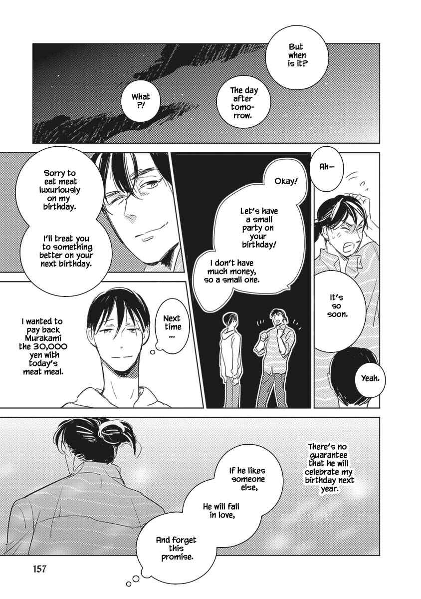 Page 33 Chapter 5 Kigengire no Hatsukoi