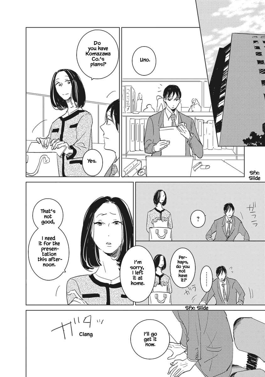 Page 10 Chapter 4 Kigengire no Hatsukoi