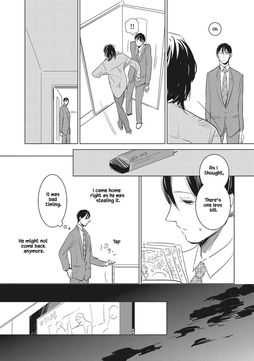 Page 12 Chapter 4 Kigengire no Hatsukoi