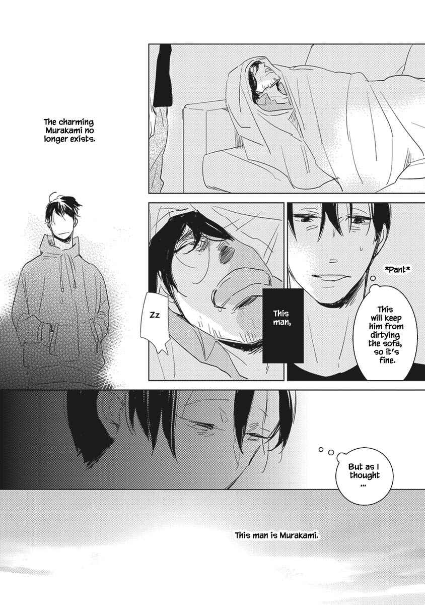 Page 16 Chapter 3 Kigengire no Hatsukoi