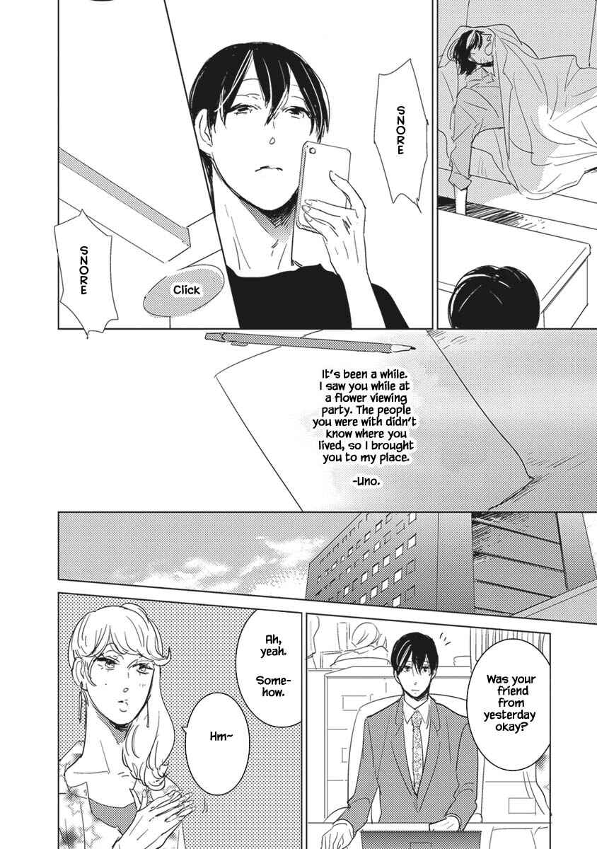 Page 18 Chapter 3 Kigengire no Hatsukoi