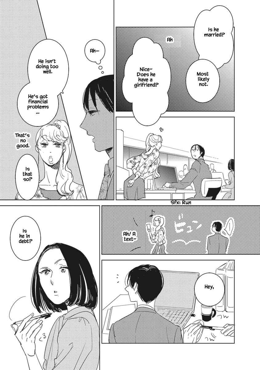 Page 19 Chapter 3 Kigengire no Hatsukoi