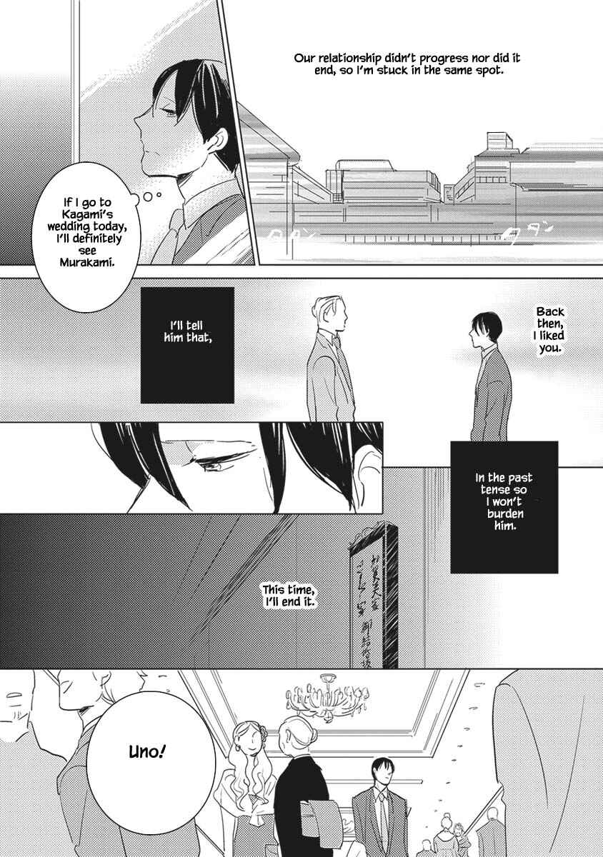 Page 2 Chapter 3 Kigengire no Hatsukoi