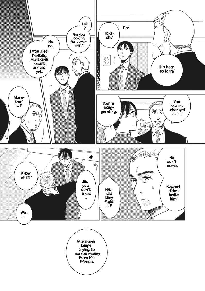 Page 3 Chapter 3 Kigengire no Hatsukoi
