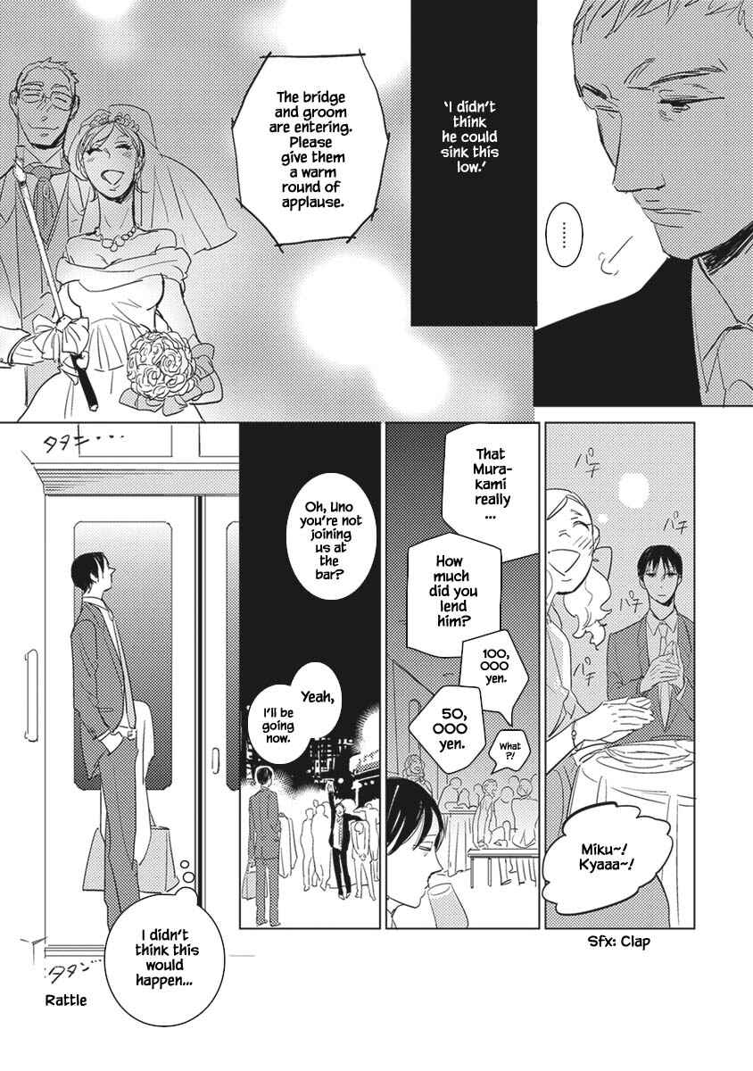 Page 6 Chapter 3 Kigengire no Hatsukoi