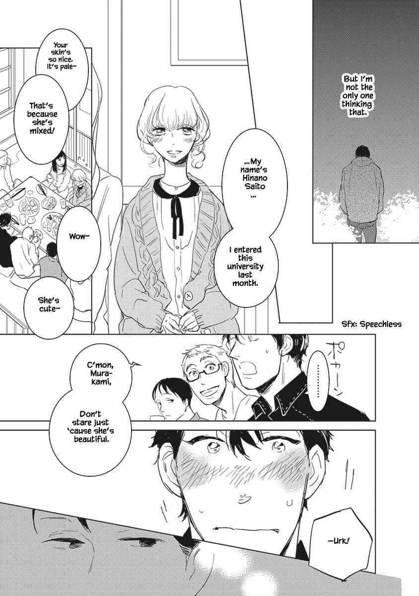 Page 13 Chapter 2.1 Kigengire no Hatsukoi