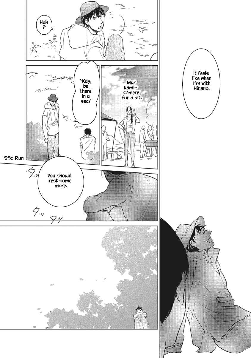 Page 11 Chapter 2.2 Kigengire no Hatsukoi