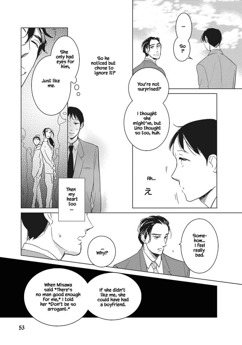 Page 16 Chapter 2.2 Kigengire no Hatsukoi