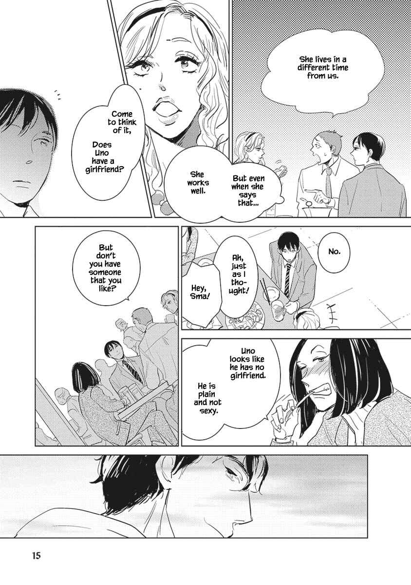 Page 15 Chapter 1 Kigengire no Hatsukoi