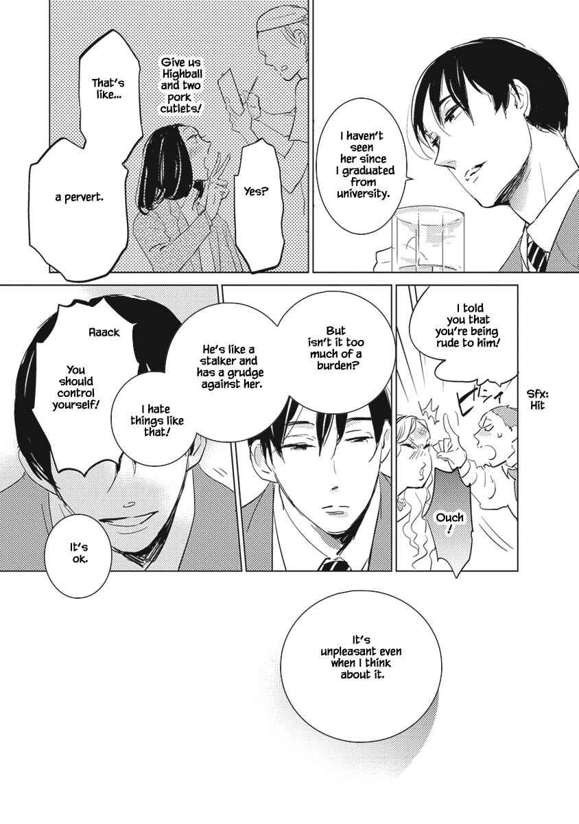 Page 17 Chapter 1 Kigengire no Hatsukoi