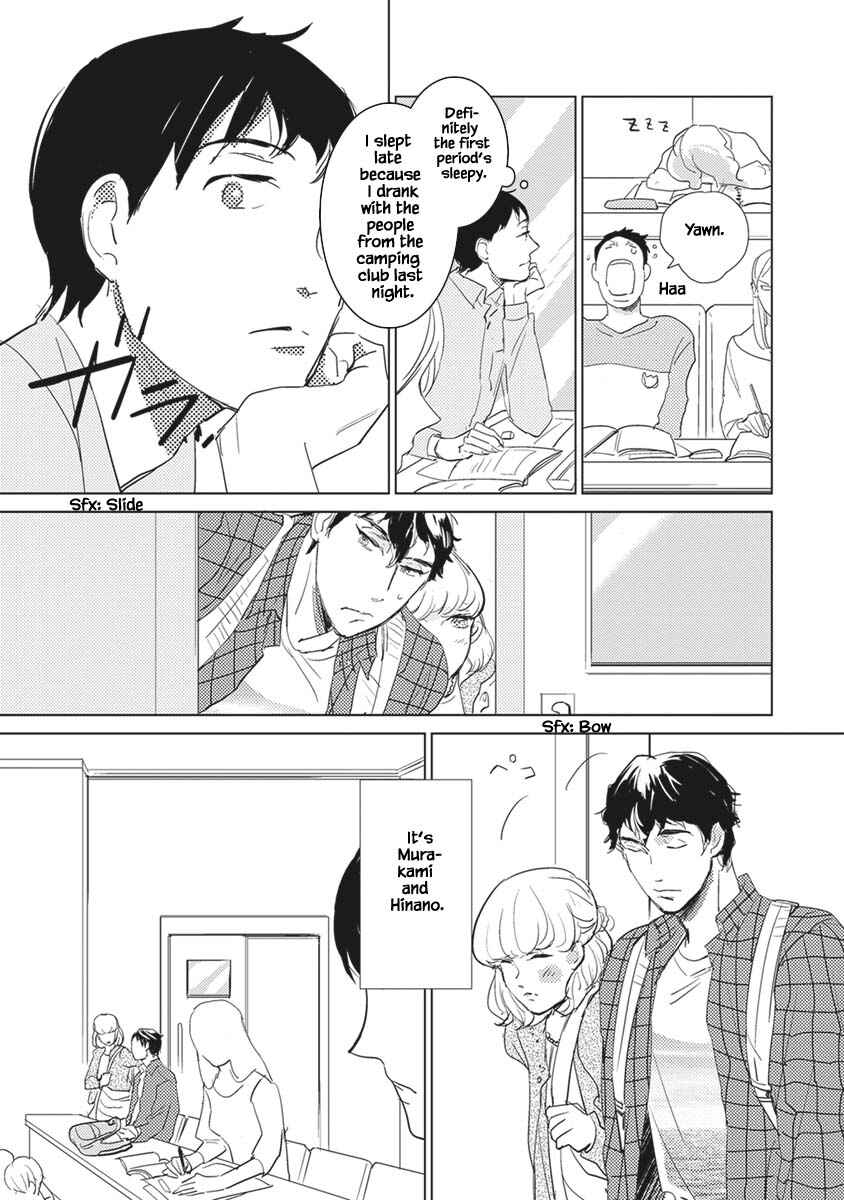 Page 6 Chapter 1 Kigengire no Hatsukoi