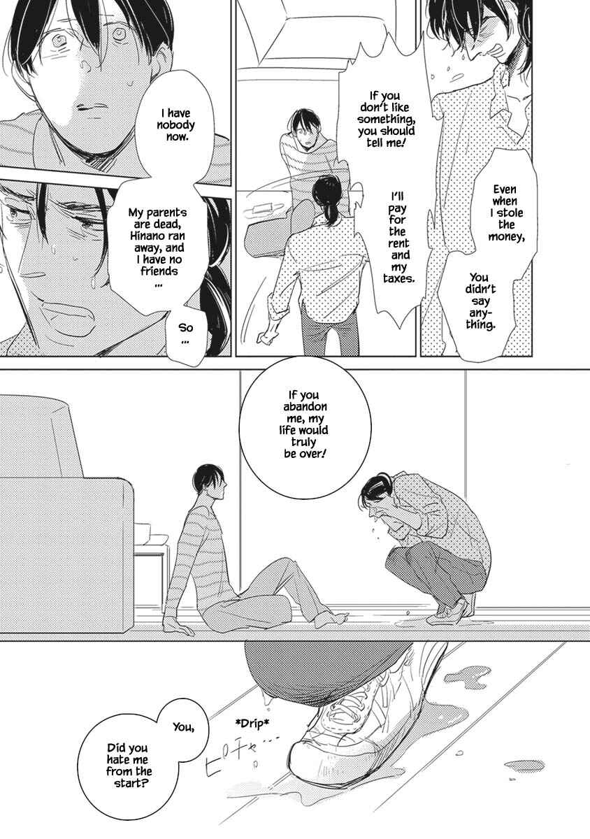 Page 18 Chapter 6.1 Kigengire no Hatsukoi