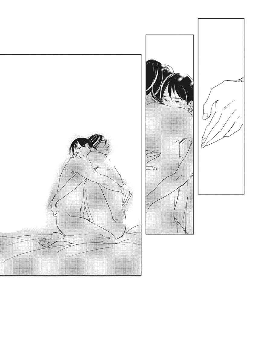 Page 16 Chapter 6.2 Kigengire no Hatsukoi