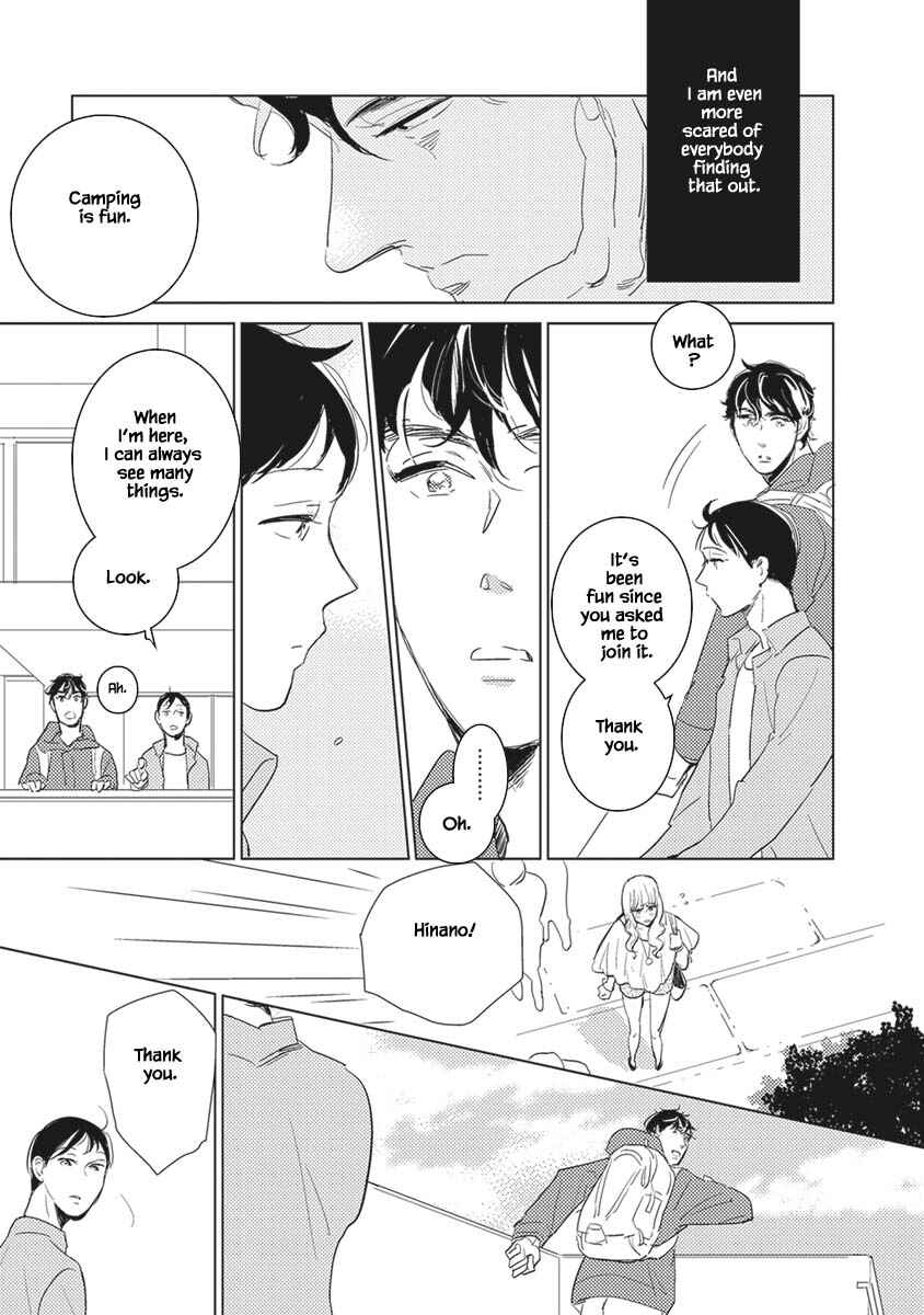 Page 25 Chapter 6.2 Kigengire no Hatsukoi