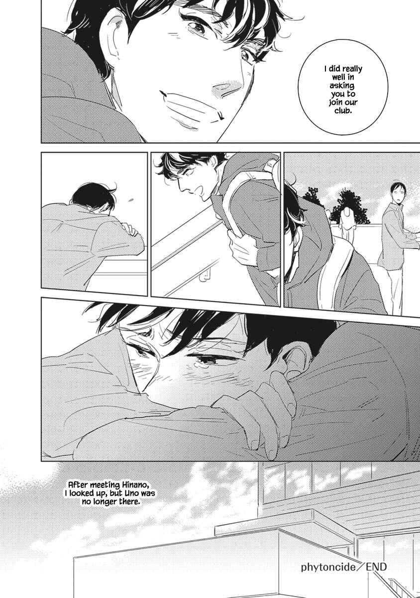 Page 26 Chapter 6.2 Kigengire no Hatsukoi