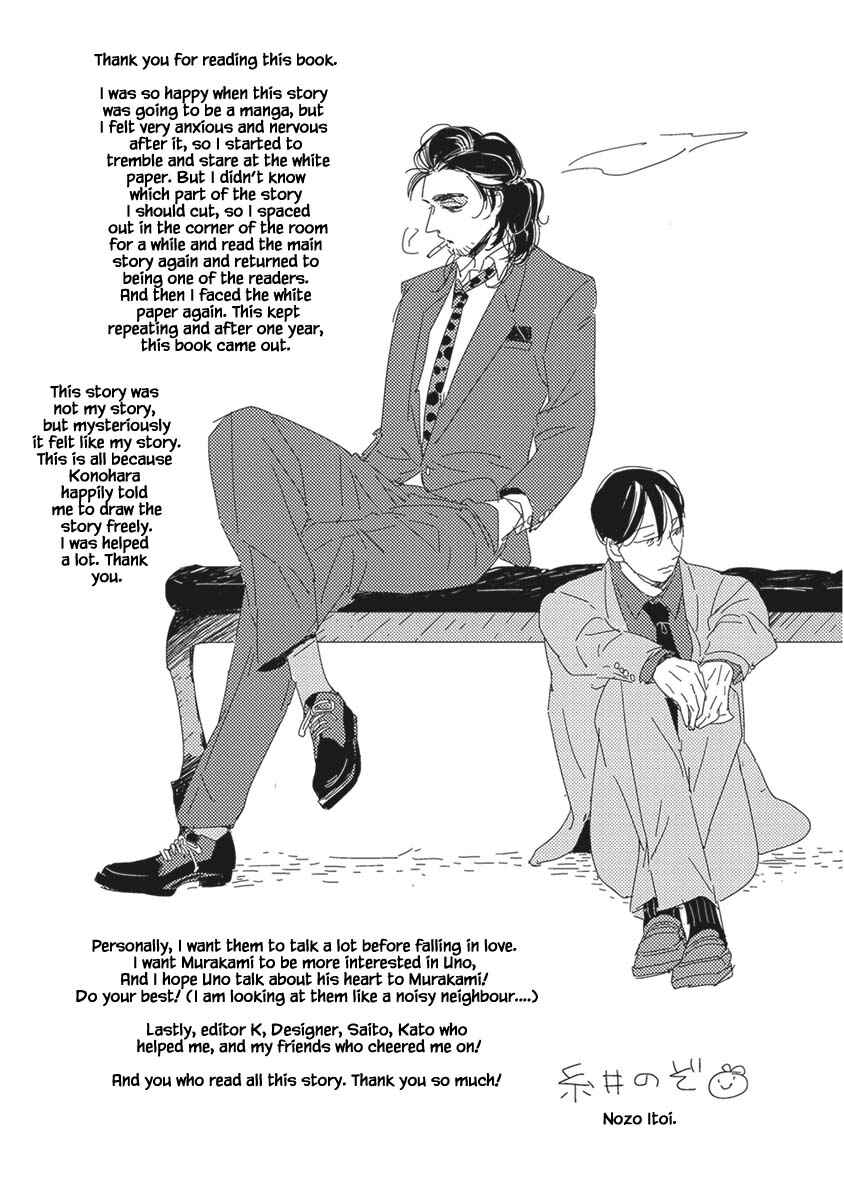Page 27 Chapter 6.2 Kigengire no Hatsukoi
