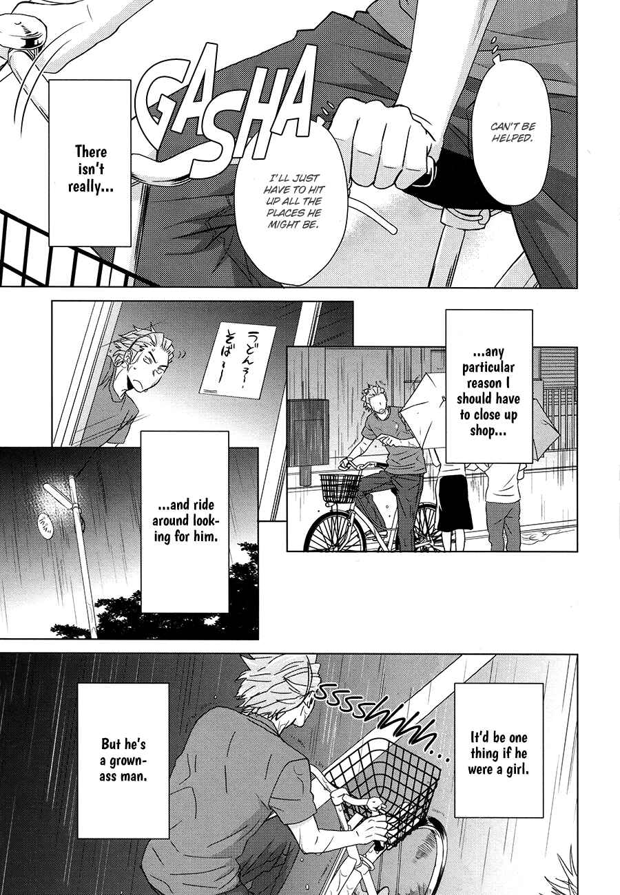 Page 10 Chapter Unknown_afa6 Haikyu!! - Touch the Future with Your Fingertips (Doujinshi)