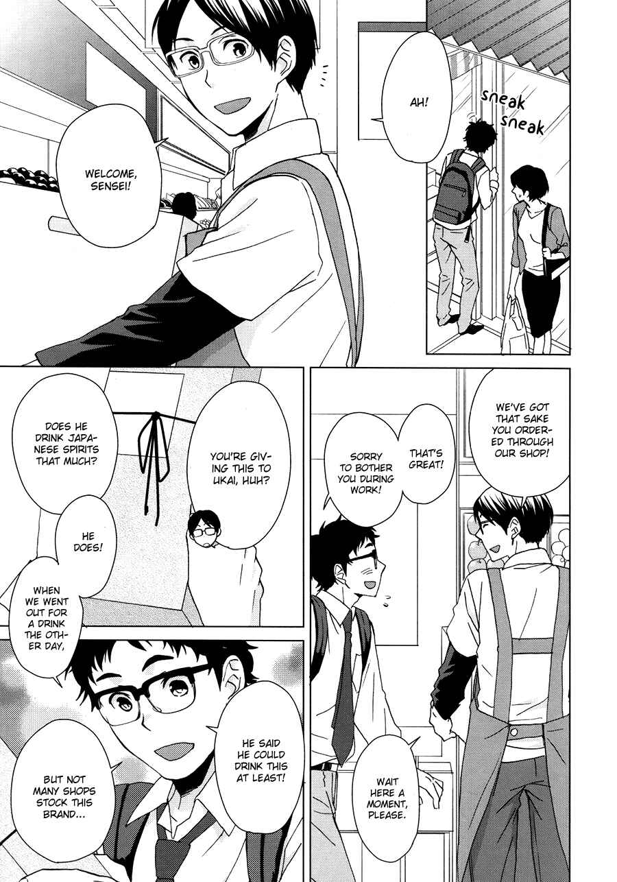 Page 2 Chapter Unknown_afa6 Haikyu!! - Touch the Future with Your Fingertips (Doujinshi)
