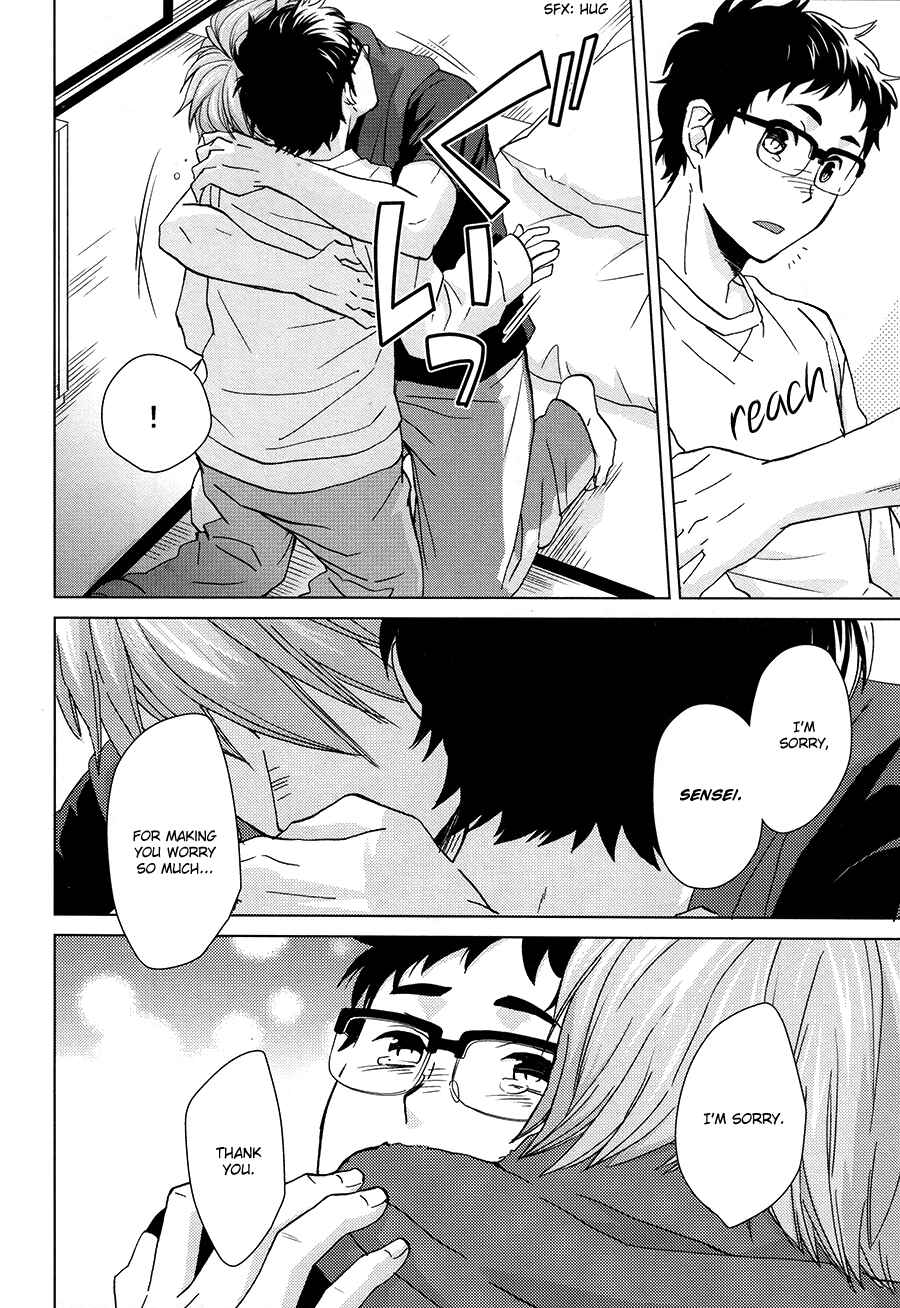 Page 35 Chapter Unknown_afa6 Haikyu!! - Touch the Future with Your Fingertips (Doujinshi)