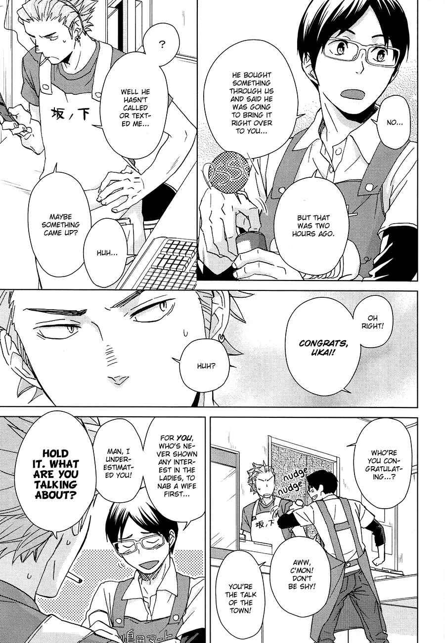 Page 6 Chapter Unknown_afa6 Haikyu!! - Touch the Future with Your Fingertips (Doujinshi)