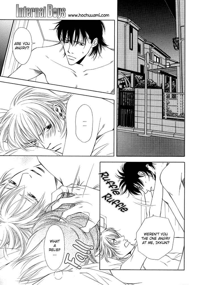 Page 21 Chapter Unknown_e3e8 Libido