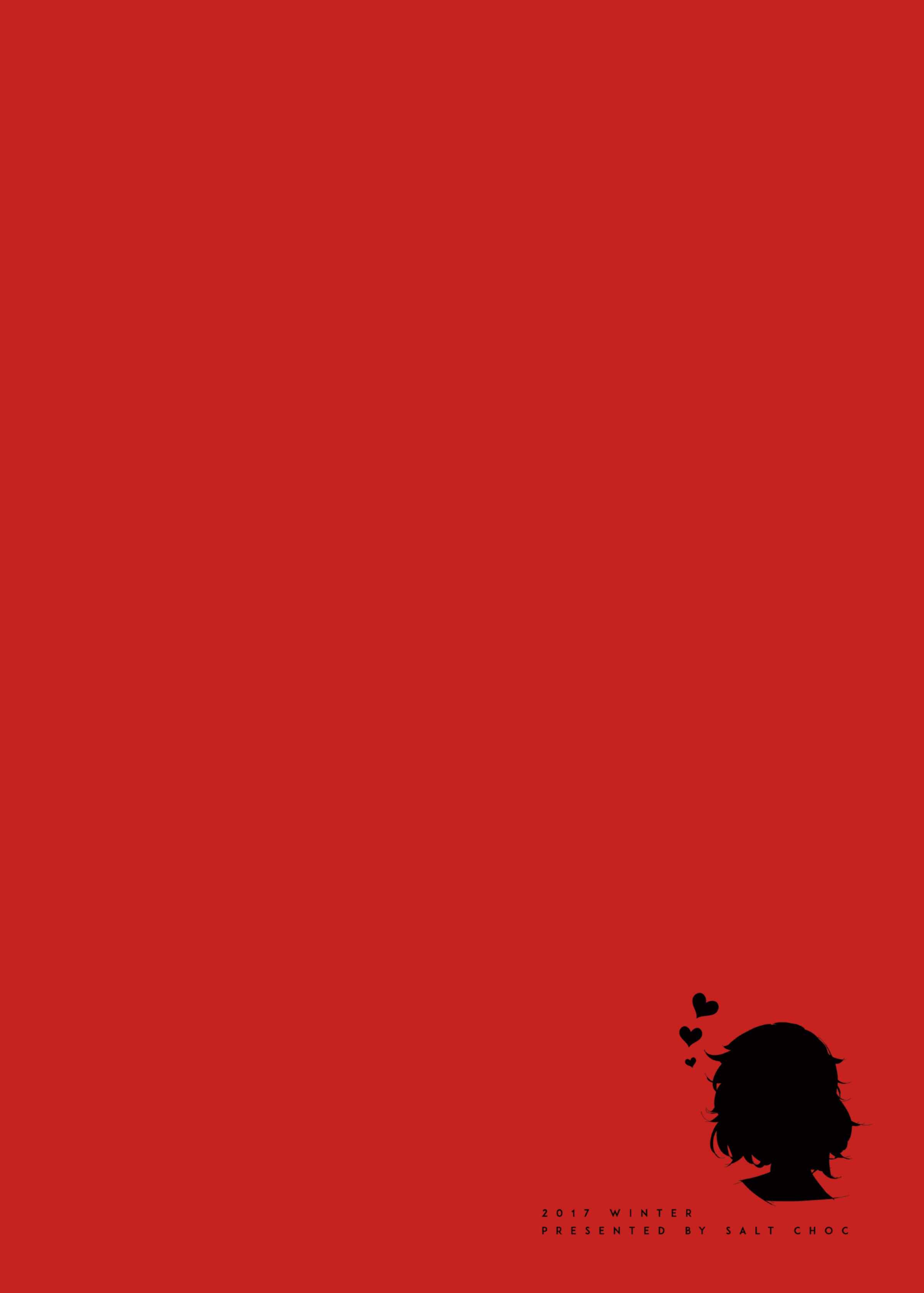 Page 19 Chapter Unknown_8e97 Persona 5 - Doing This is Just for You