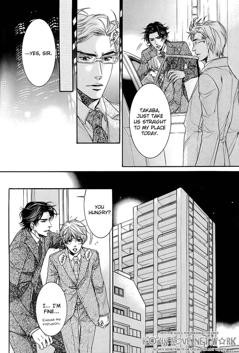 Page 20 Chapter 4 Hisho Ikuseichuu.