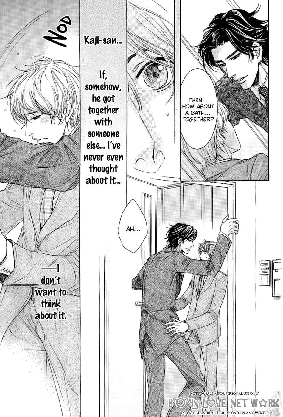 Page 21 Chapter 4 Hisho Ikuseichuu.