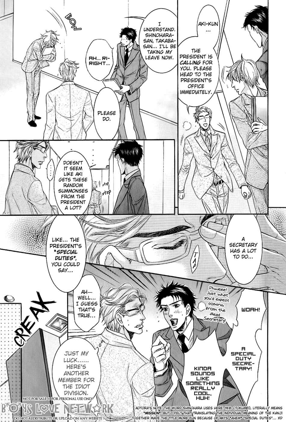 Page 5 Chapter 4 Hisho Ikuseichuu.