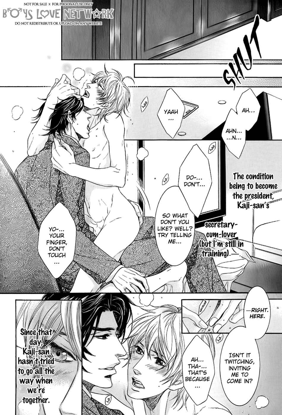 Page 6 Chapter 4 Hisho Ikuseichuu.