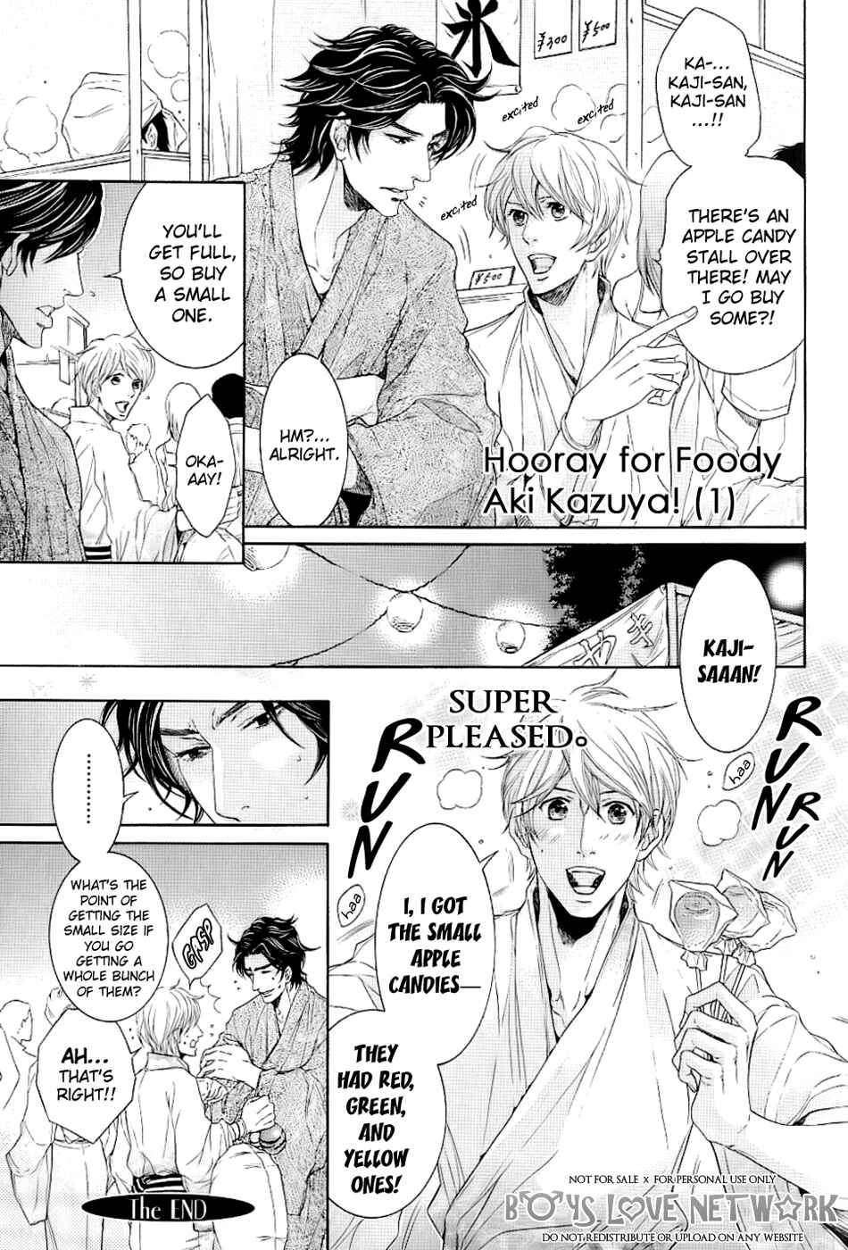 Page 4 Chapter 5.5 Hisho Ikuseichuu.