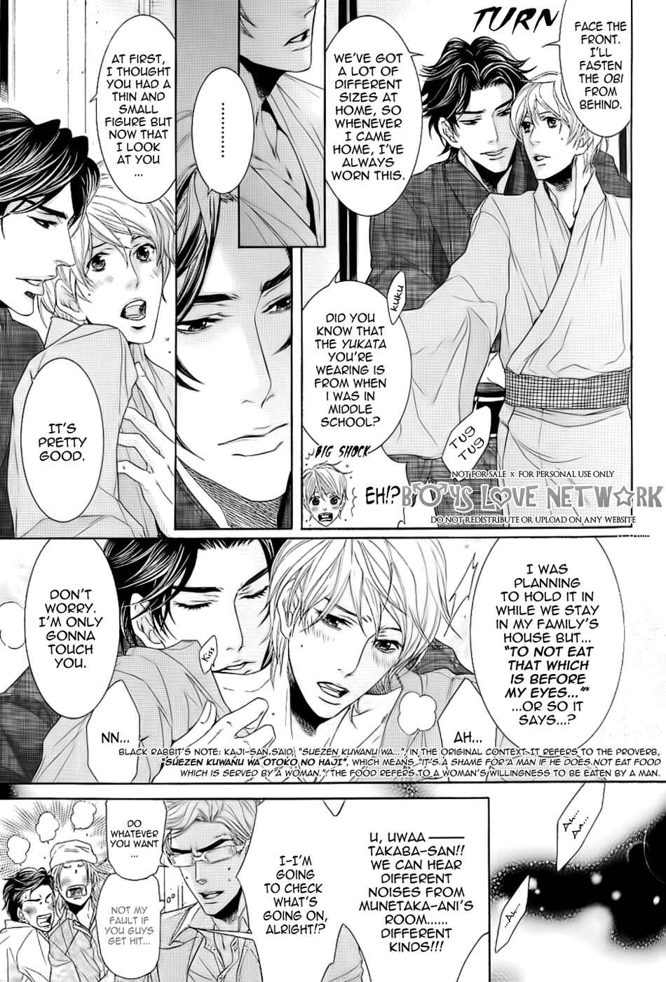 Page 16 Chapter 5 Hisho Ikuseichuu.