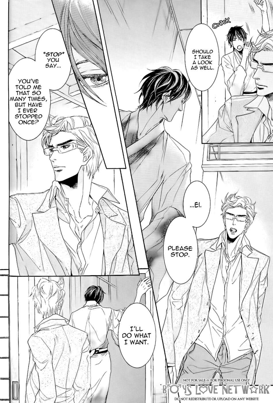 Page 17 Chapter 5 Hisho Ikuseichuu.