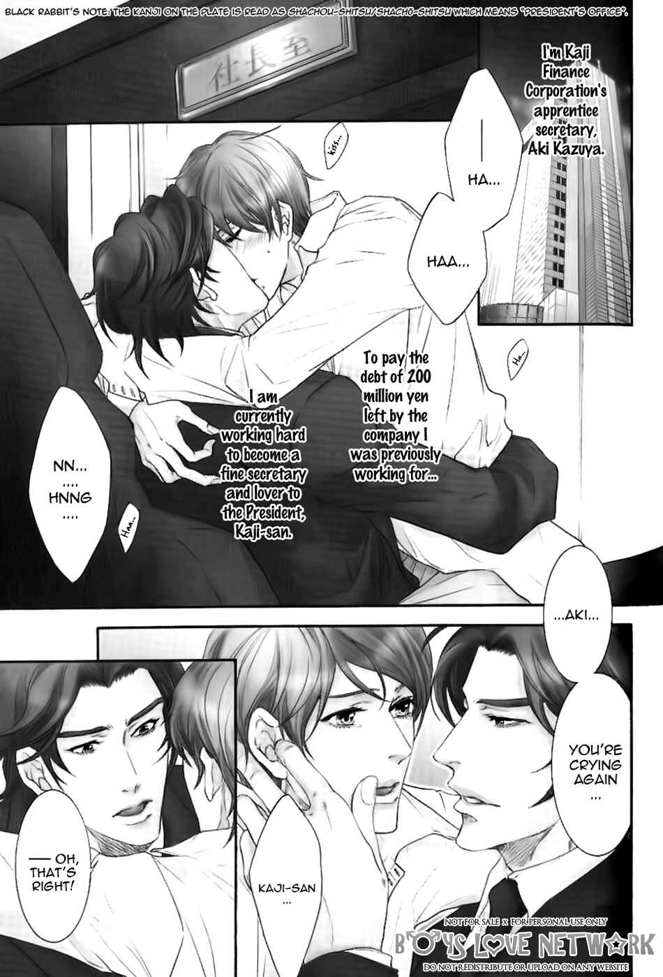 Page 3 Chapter 5 Hisho Ikuseichuu.