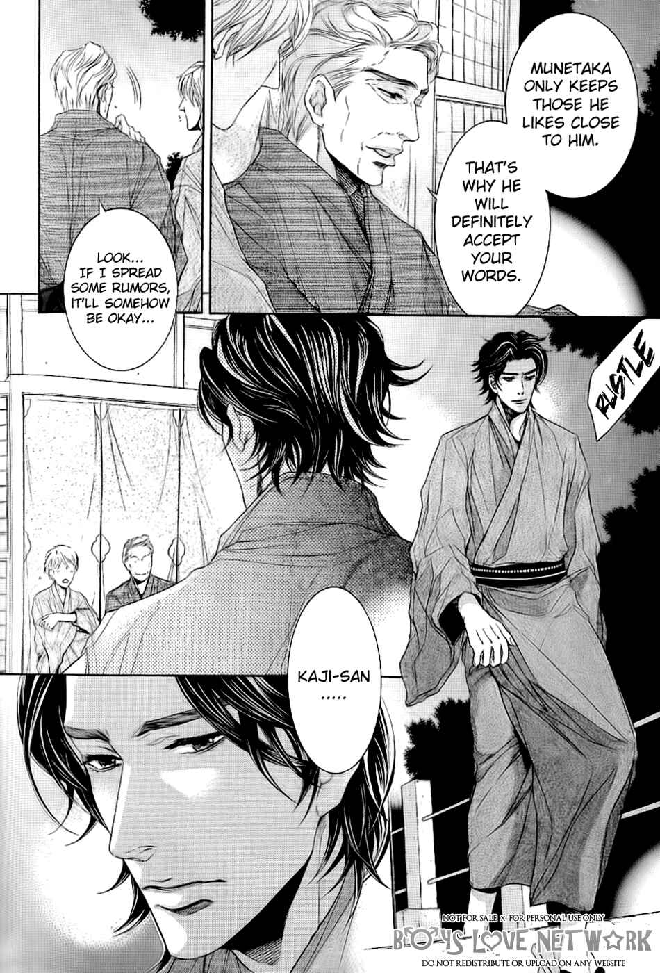 Page 10 Chapter 5.2 Hisho Ikuseichuu.