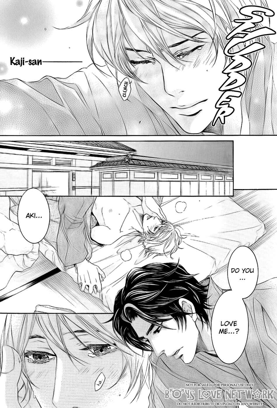 Page 15 Chapter 5.2 Hisho Ikuseichuu.