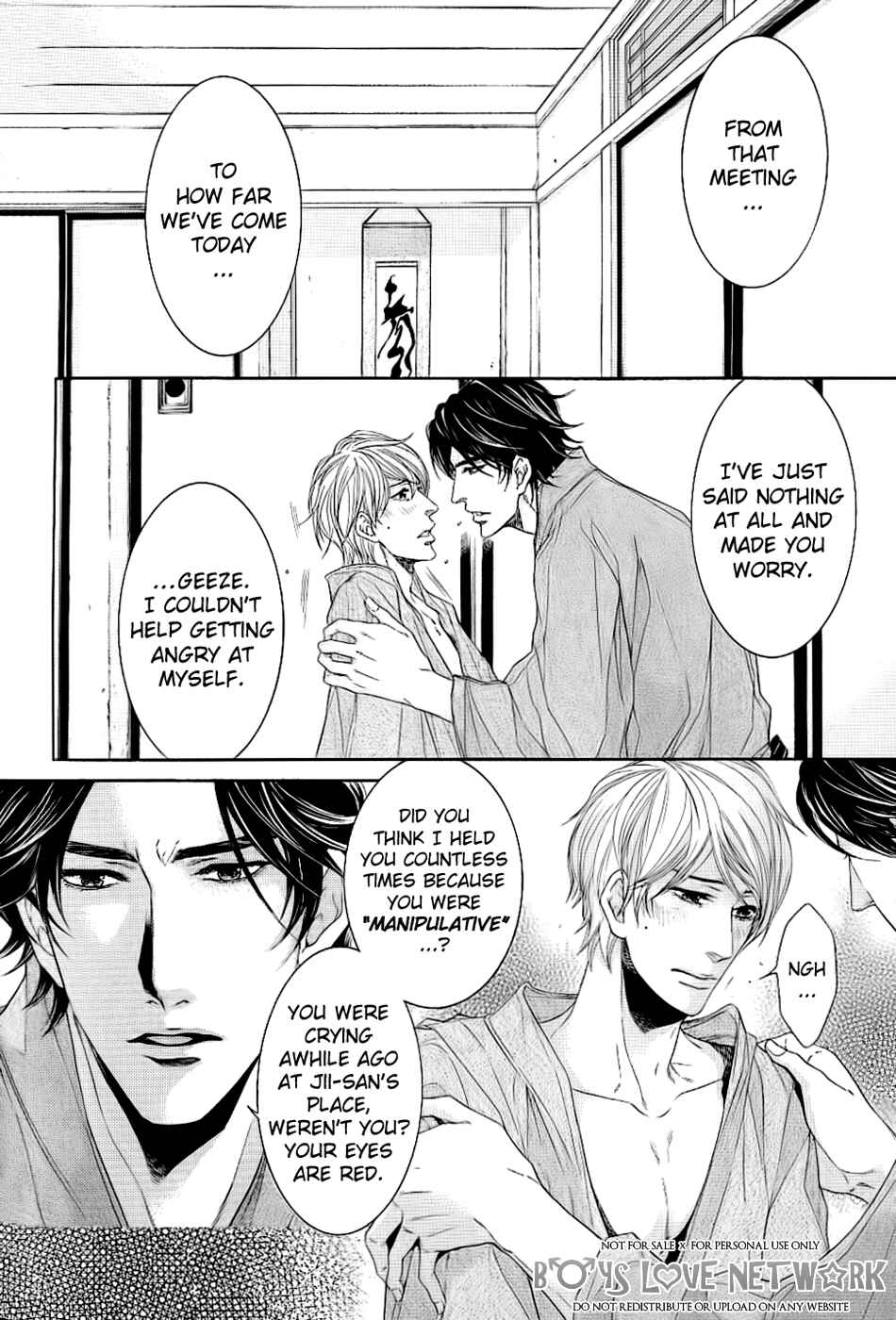 Page 18 Chapter 5.2 Hisho Ikuseichuu.
